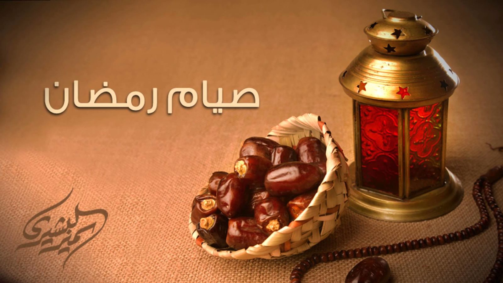 Harus Senang Dengan Datangnya Ramadhan, Ini Alasannya